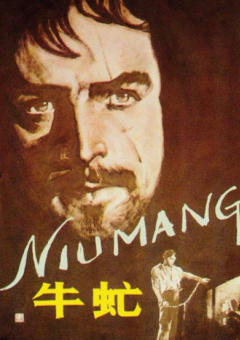 中文字幕欧美成人免费
